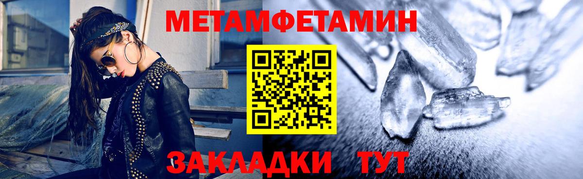 АМФЕТАМИН Premium Кушва