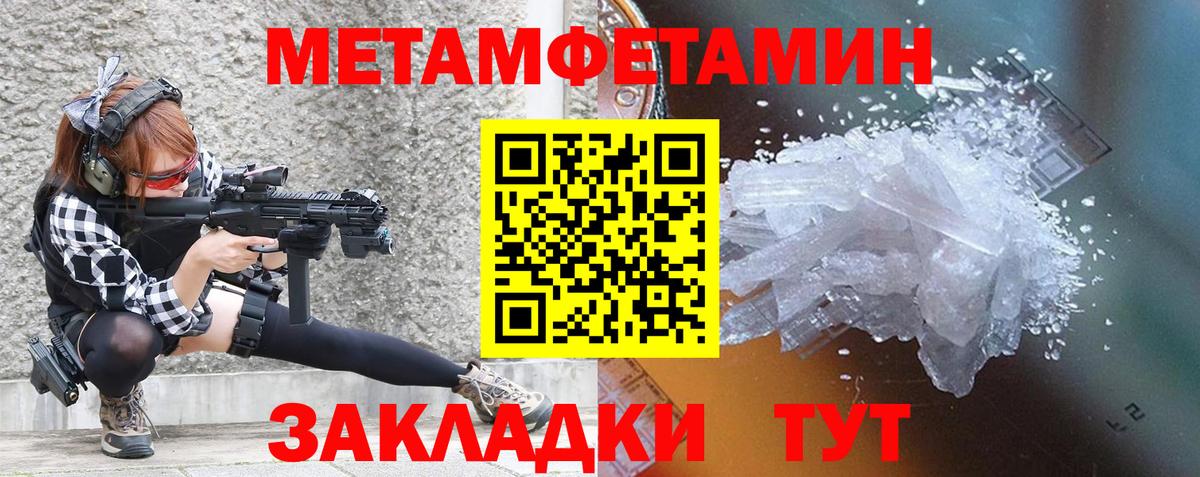 Кушва  АМФ Premium  Амфетамин  Вход с VPN 