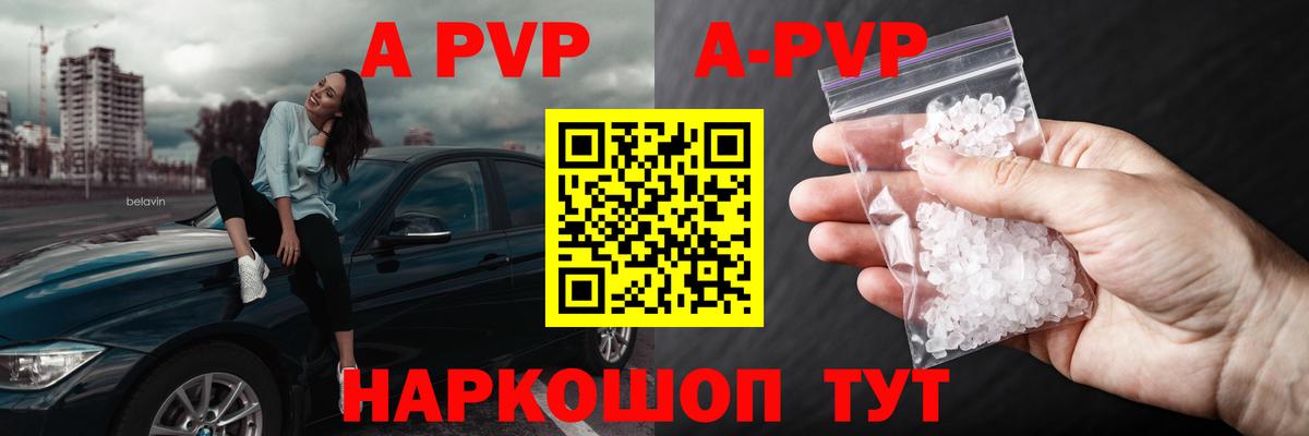 Альфа ПВП  А ПВП СК КРИС  Вход с VPN  А ПВП VHQ  Кушва 