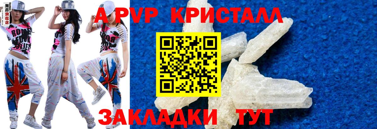 A PVP СК Кушва