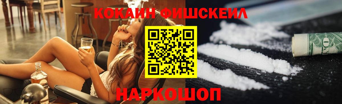 COCAIN Колумбийский Кушва