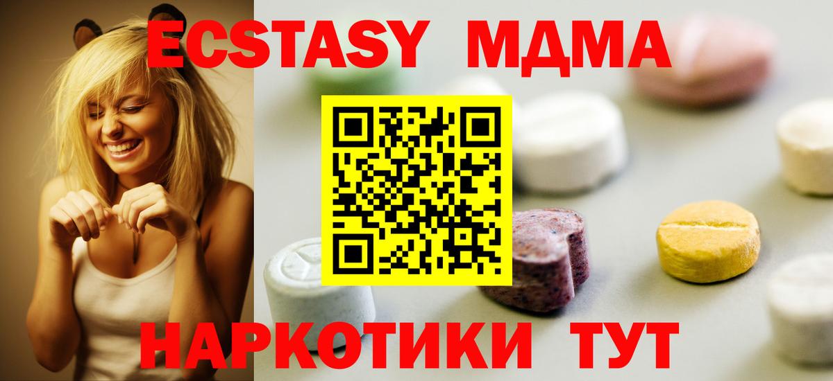 Экстази VHQ Кушва