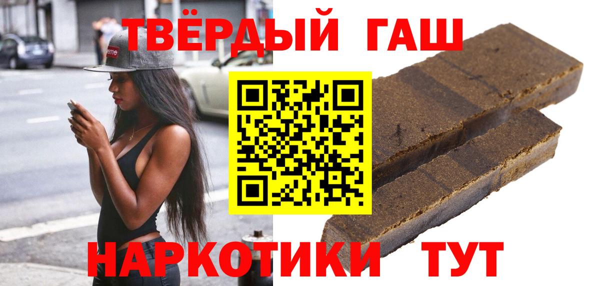ГАШ Изолятор  Вход с VPN  Кушва  ГАШ убойный 