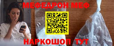 мяу мяу кристалл Тара