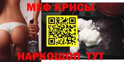 мяу мяу кристалл Тара