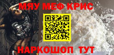 прущие грибы Татарск