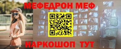 мяу мяу кристалл Тара