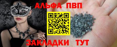 прущие грибы Татарск