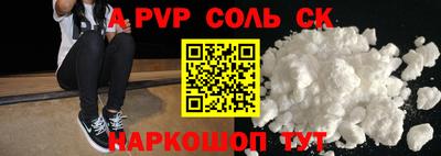 мяу мяу кристалл Тара