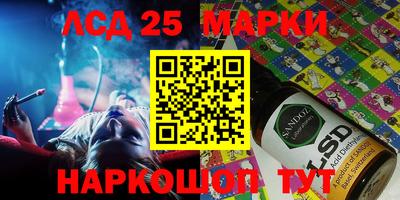 прущие грибы Татарск