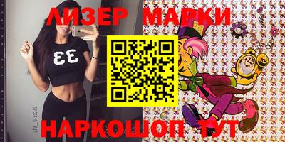 прущие грибы Татарск