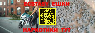 гидра Тула