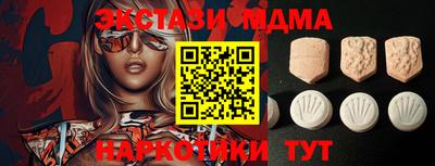 прущие грибы Татарск