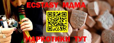 MDMA Premium VHQ Тверь