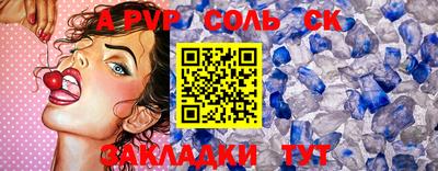 мяу мяу кристалл Тара