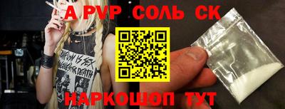 мяу мяу кристалл Тара