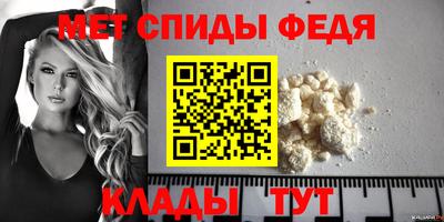 мяу мяу кристалл Тара