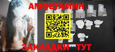 прущие грибы Татарск