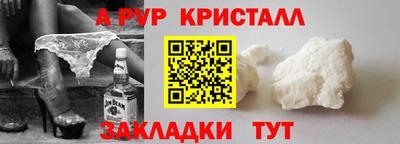 мяу мяу кристалл Тара