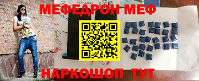mdpv Тулун