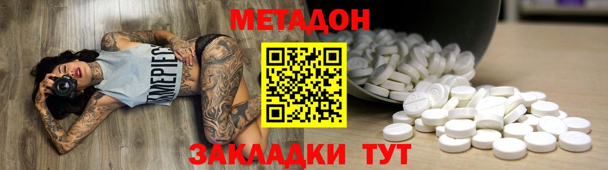 Мефедрон  МАРИХУАНА  МЕФ кристаллы  NBOMe  ГАШ  Вход с VPN  Кушва  COCAIN 