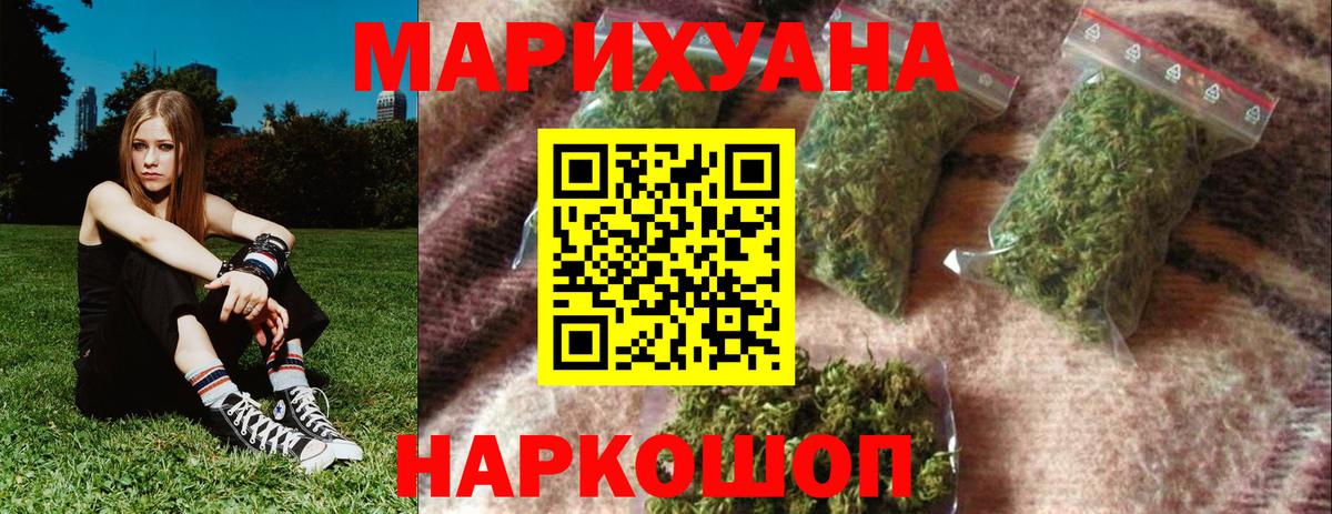 Канабис SATIVA & INDICA Кушва