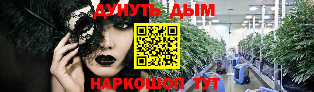 Бошки Шишки план  Бошки марихуана марихуана  Вход с VPN  Кушва 